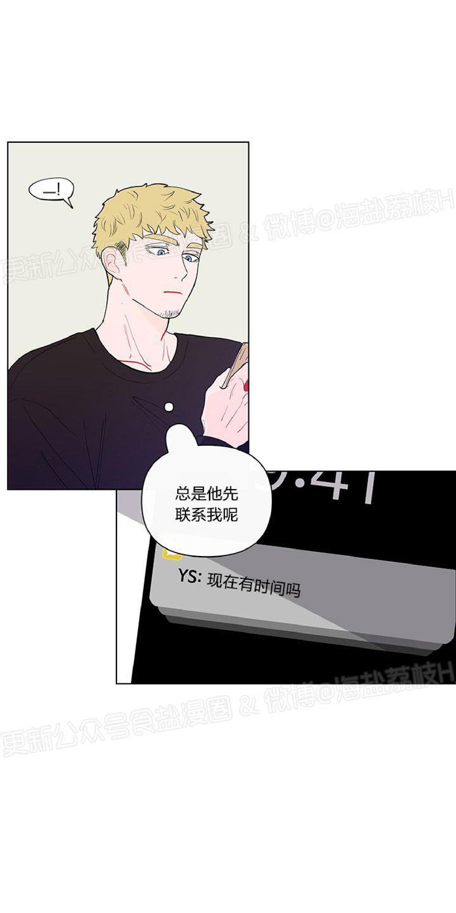 香蕉抽检不合格免于处罚案例漫画,第5话3图