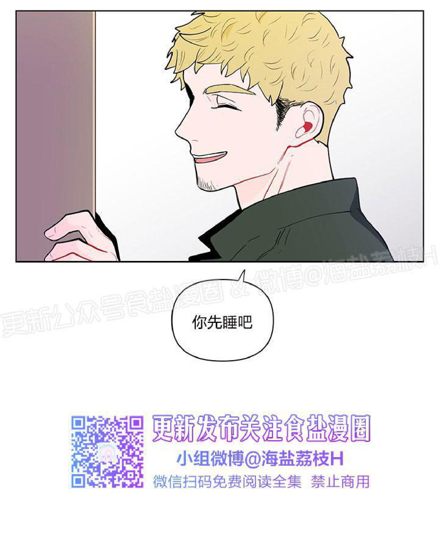 香蕉抽检不合格免于处罚案例漫画,第5话5图