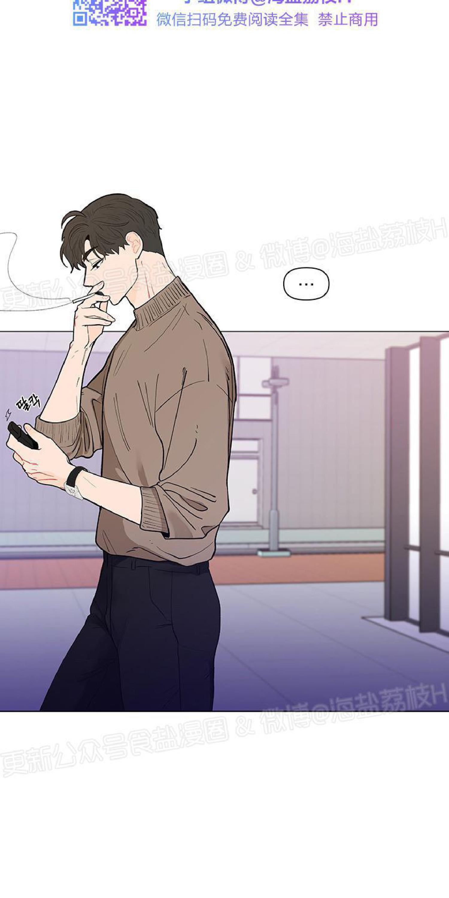 香蕉对宝宝的好处漫画,第16话4图