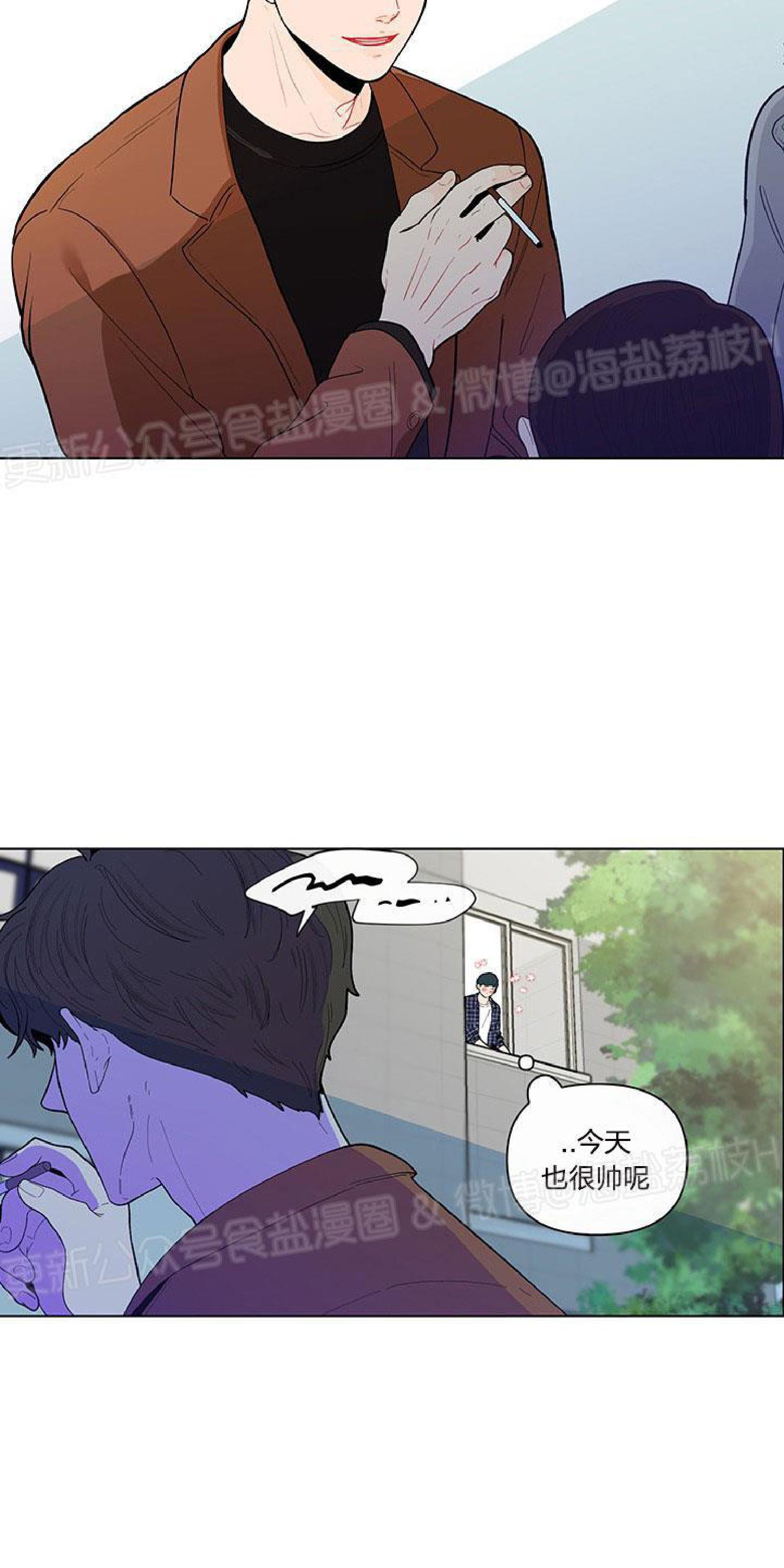 香蕉如何保鲜存放漫画,第2话3图