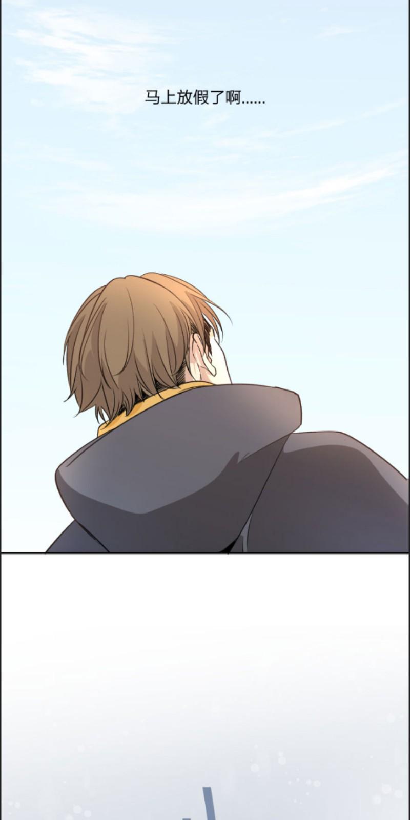 心之茧在线阅读漫画,第82话5图