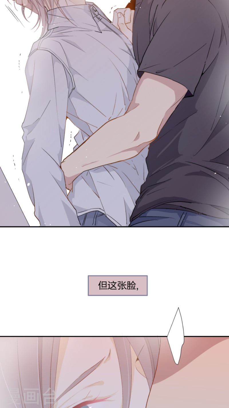 新质健康漫画,第12话3图
