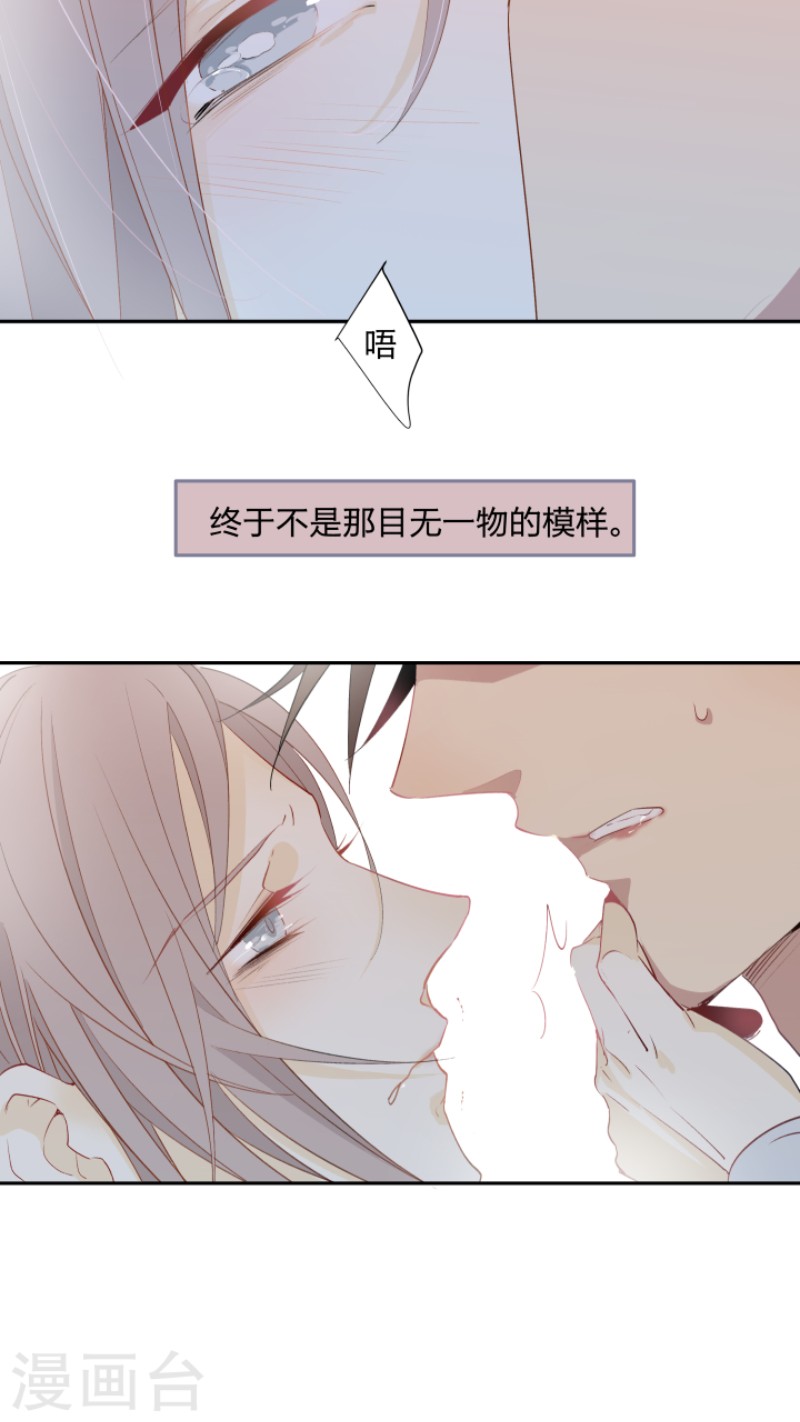新质健康漫画,第12话4图
