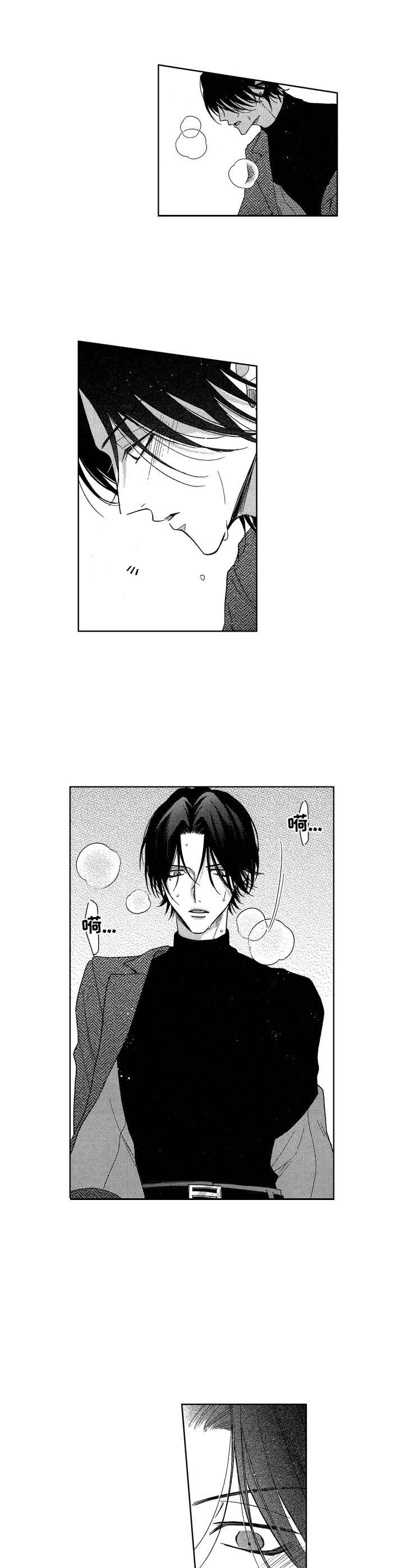 女人想跟你约会漫画,第3章：新人1图