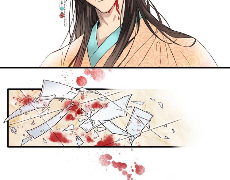 我的狼女王陛下漫画免费下拉式奇妙漫画,第3话 你是谁的人5图