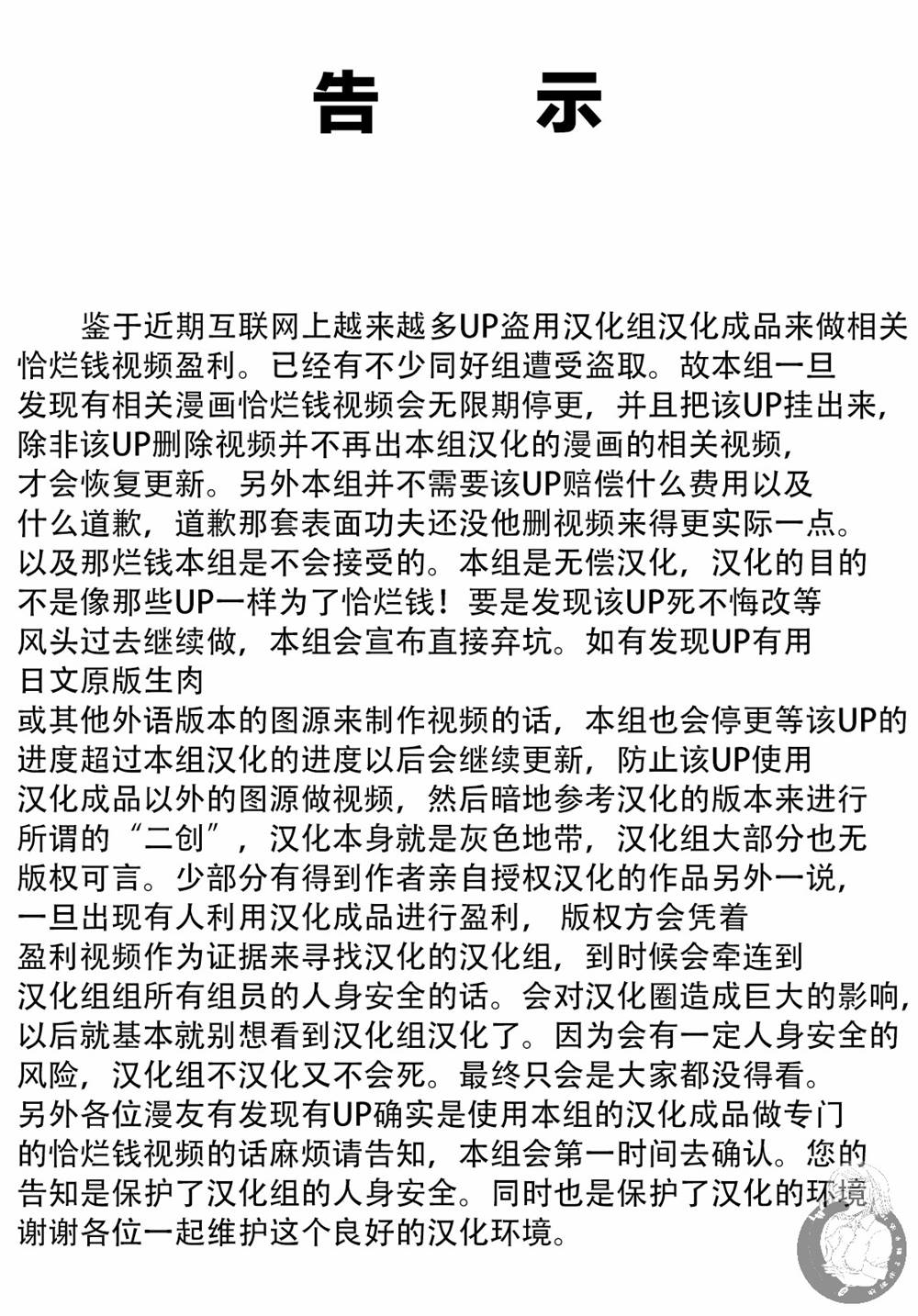 战队红战士在异世界当冒险者30漫画,第4话战队红战士与喧嚣之城1图
