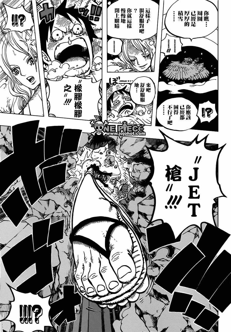 海贼王1006漫画,第683话5图