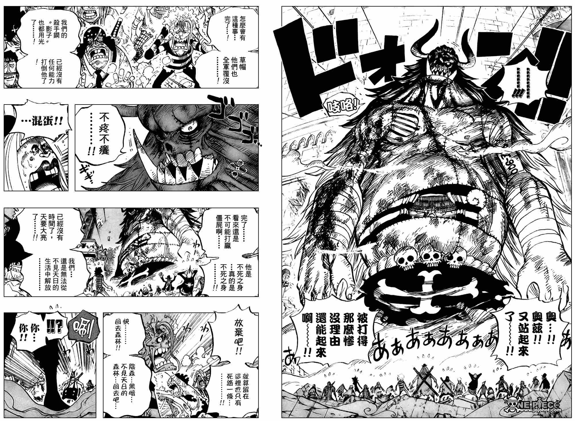 海贼王1006漫画,第480话5图