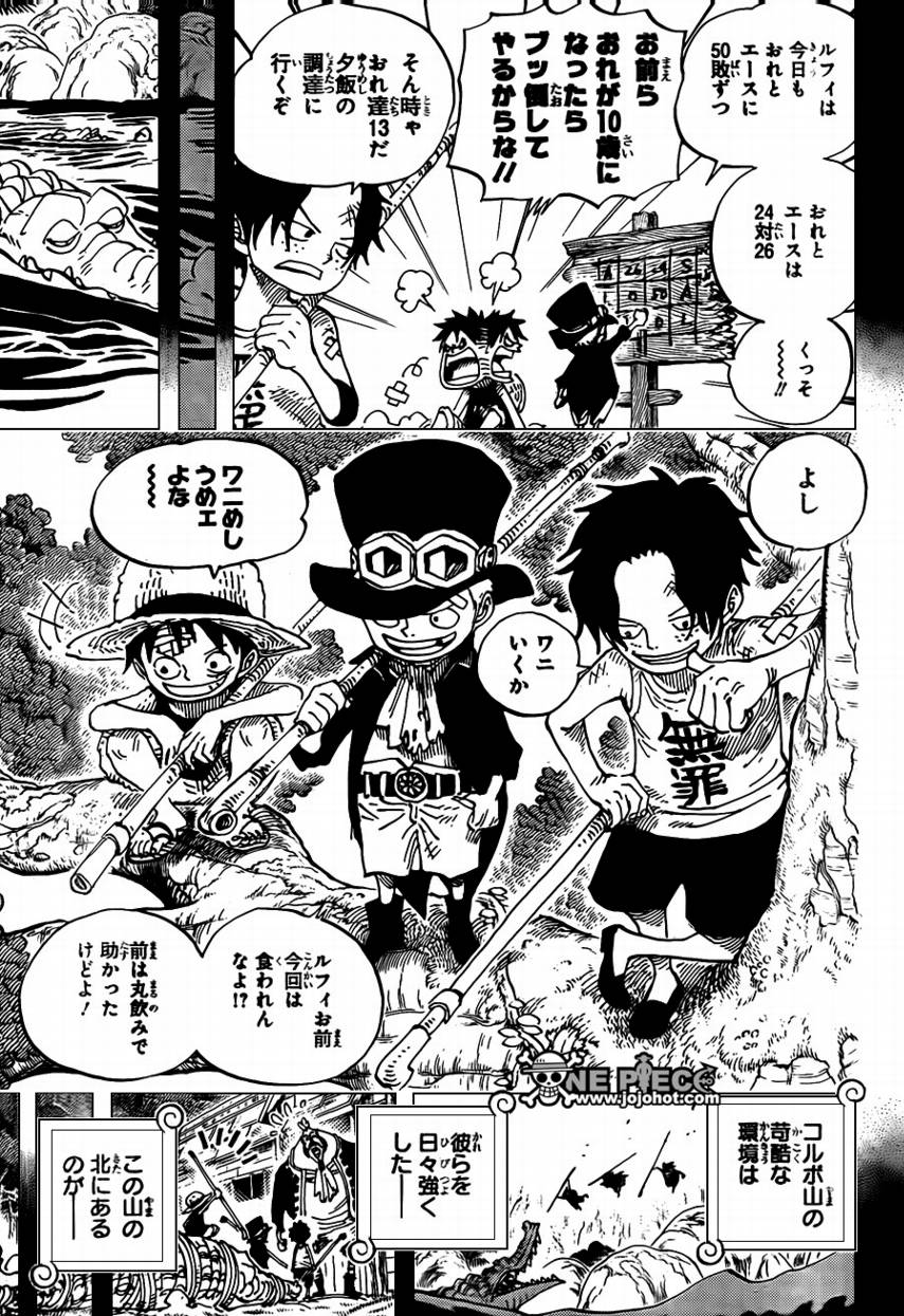 海贼王免费观看完整版在线观看漫画,第585话3图