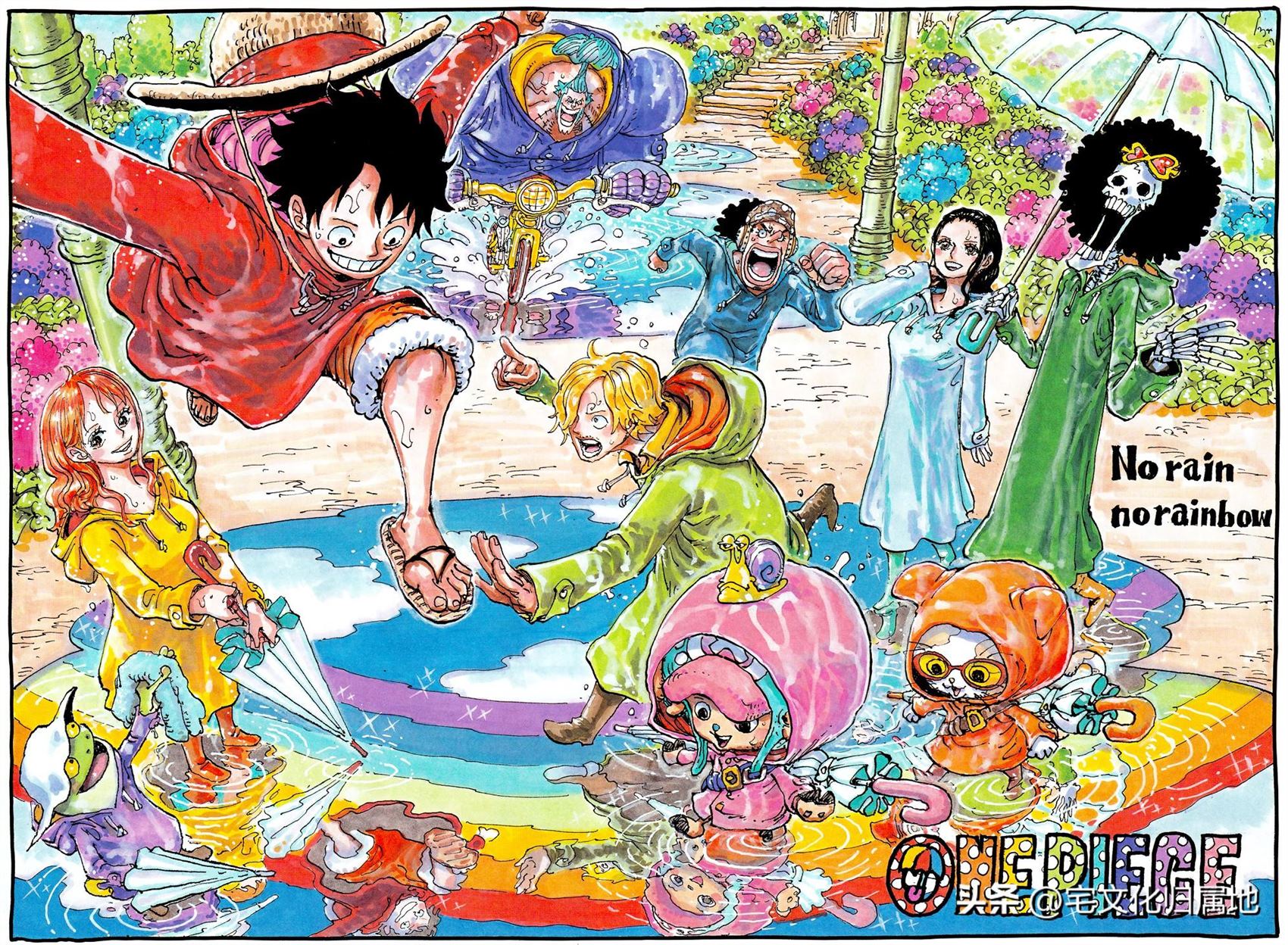 海贼王漫画在线看漫画漫画,第1086话 五老星1图