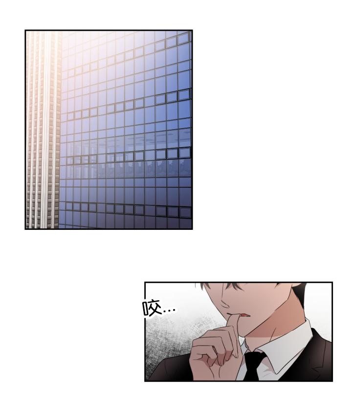幻想中的他动画版漫画,第26话5图