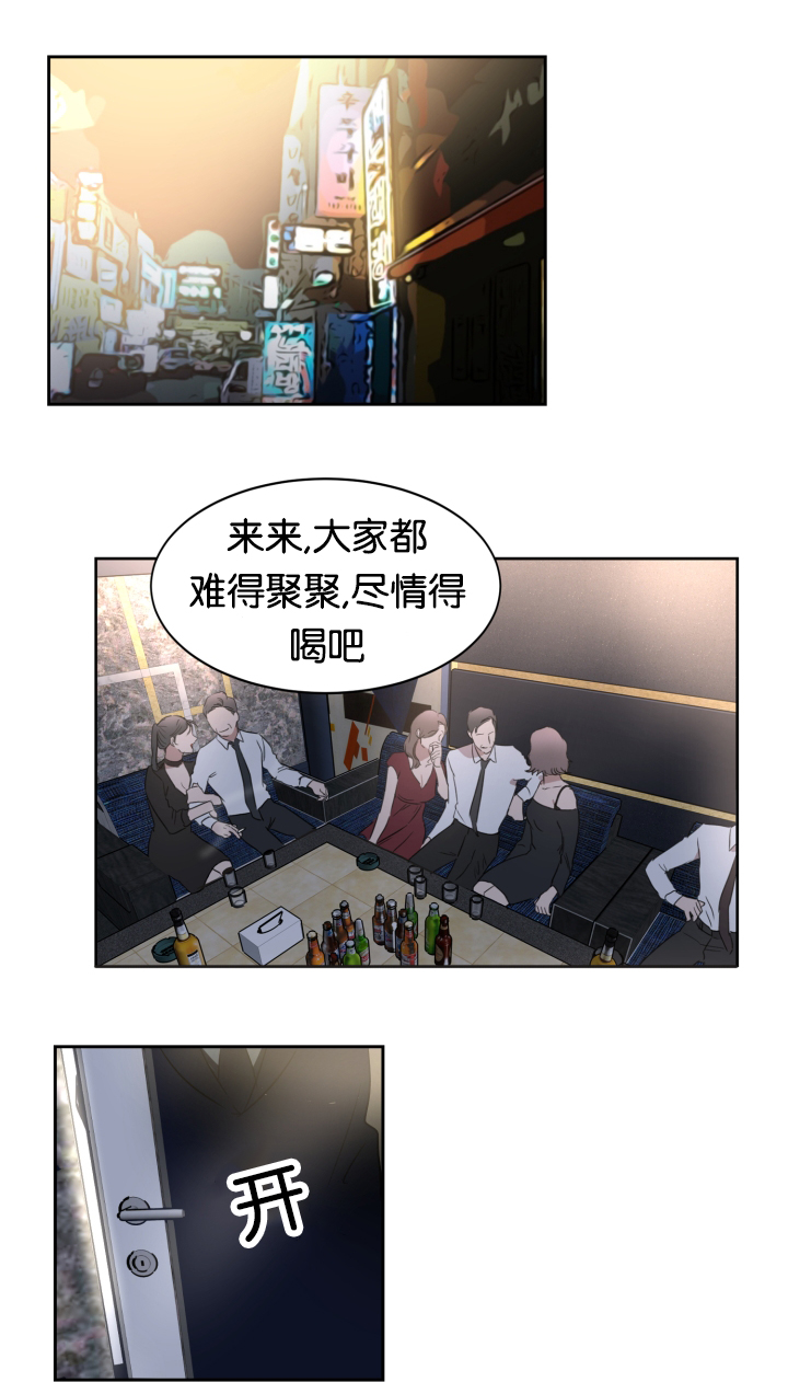 幻想中的学校图片漫画,第24话4图