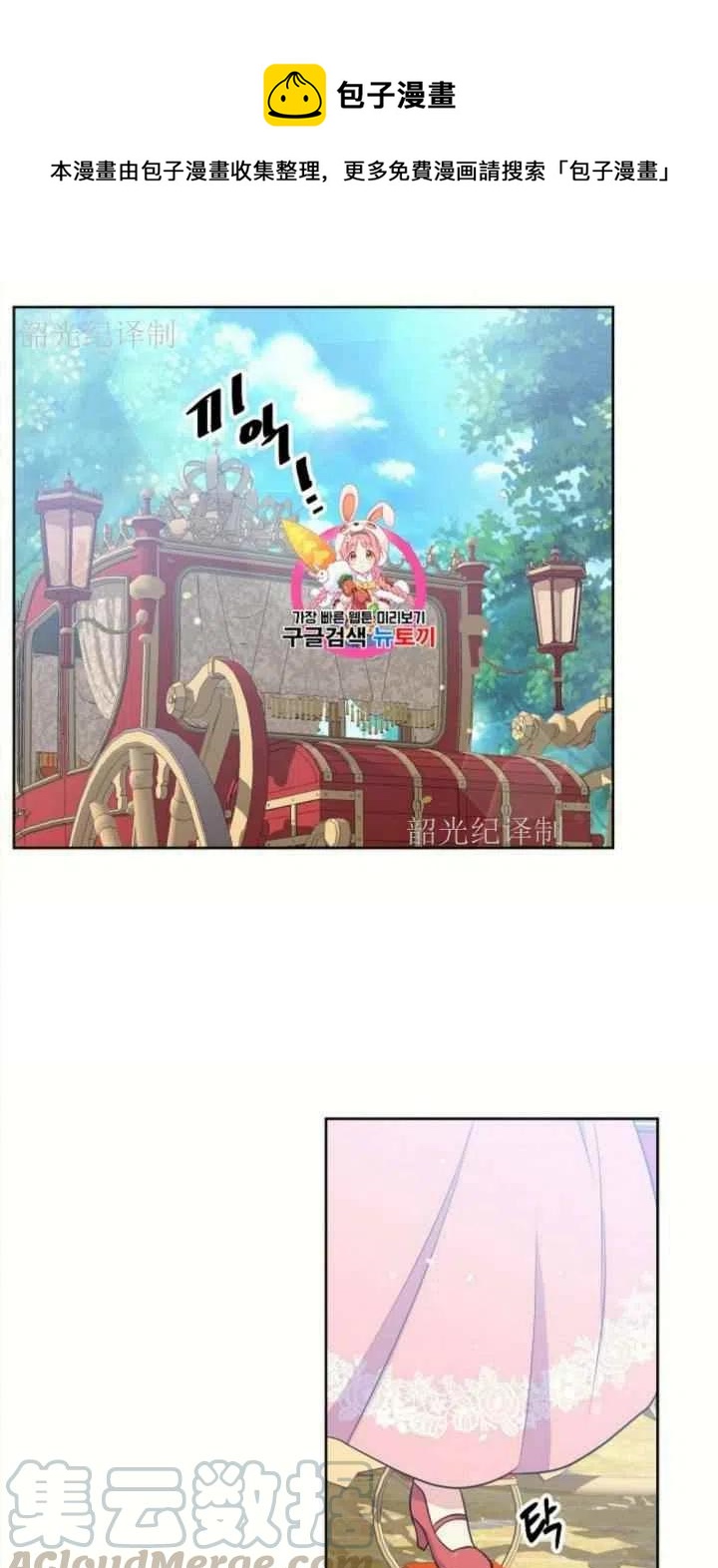目标就是健康生活财富自由漫画,第5话1图