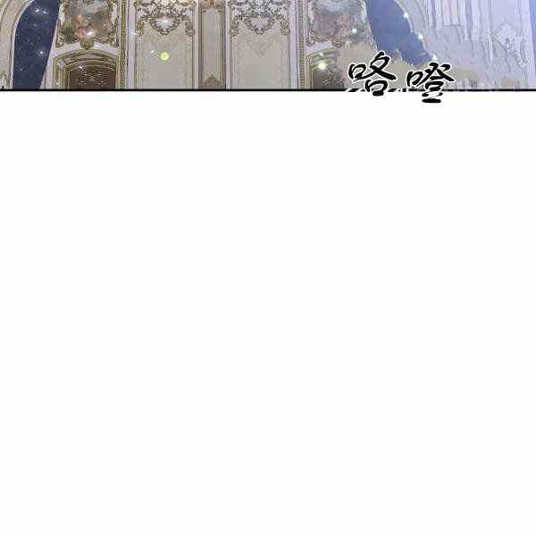 目标对人生有哪些价值和意义漫画,第60话4图
