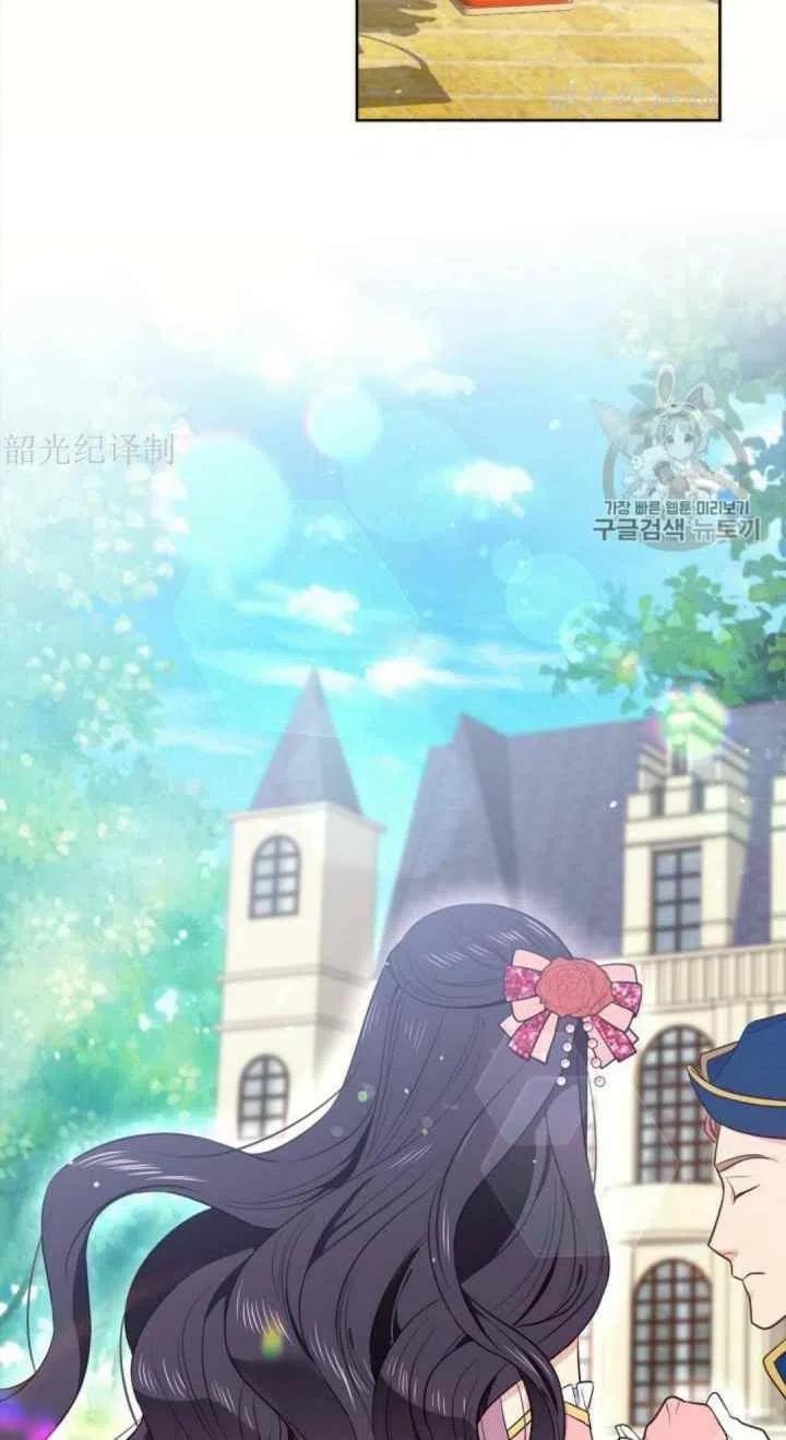 目标就是健康生活财富自由漫画,第5话2图