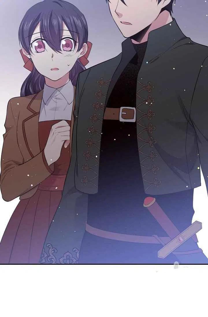 目标应该是健康和快乐漫画,第29话2图