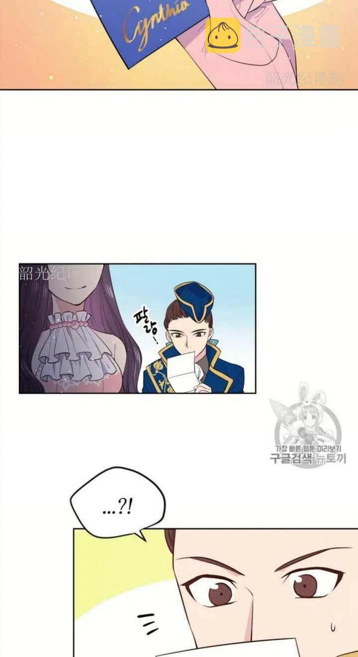 目标就是健康生活财富自由漫画,第5话5图