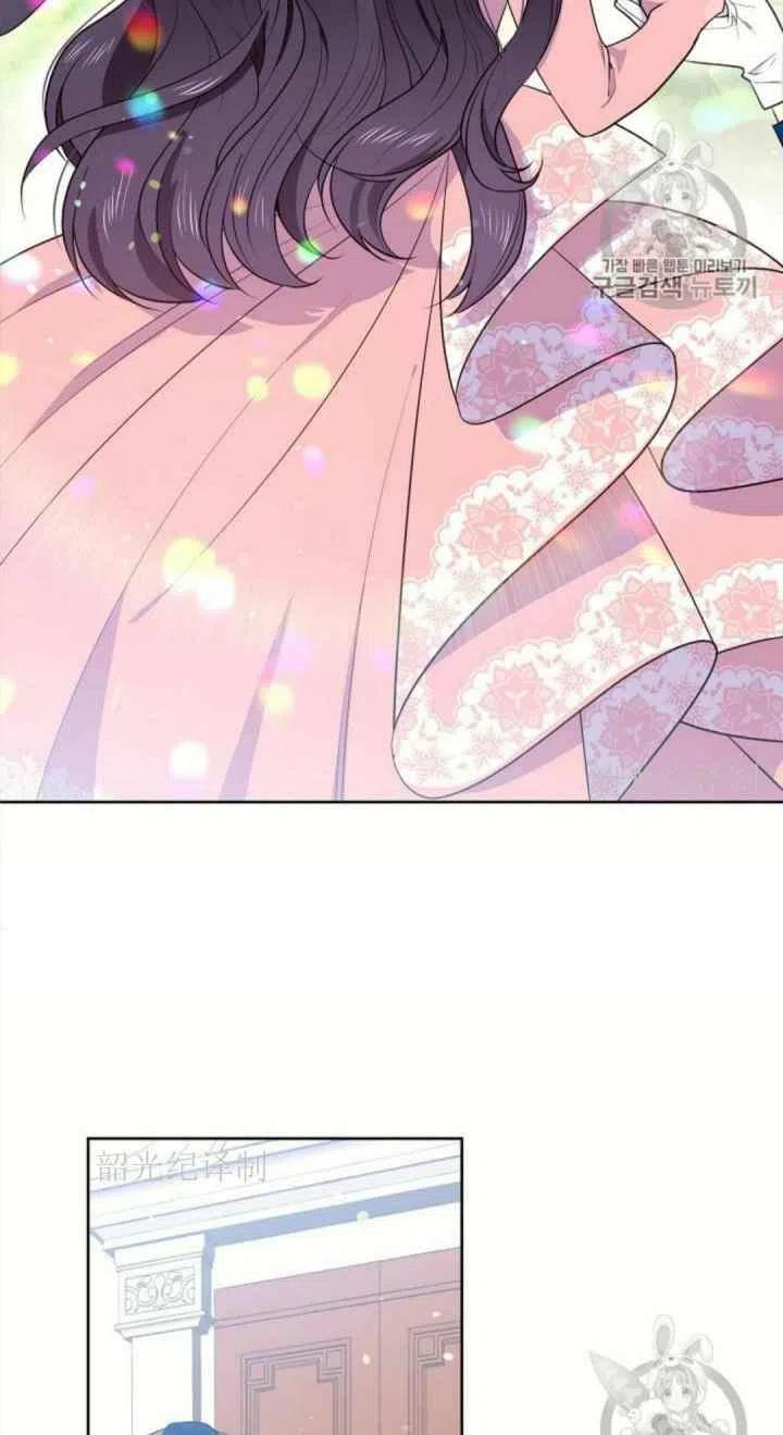 目标就是健康生活财富自由漫画,第5话3图