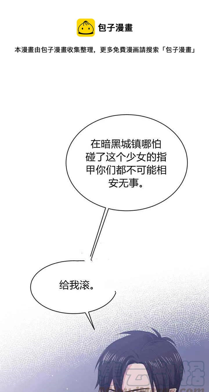 目标应该是健康和快乐漫画,第29话1图