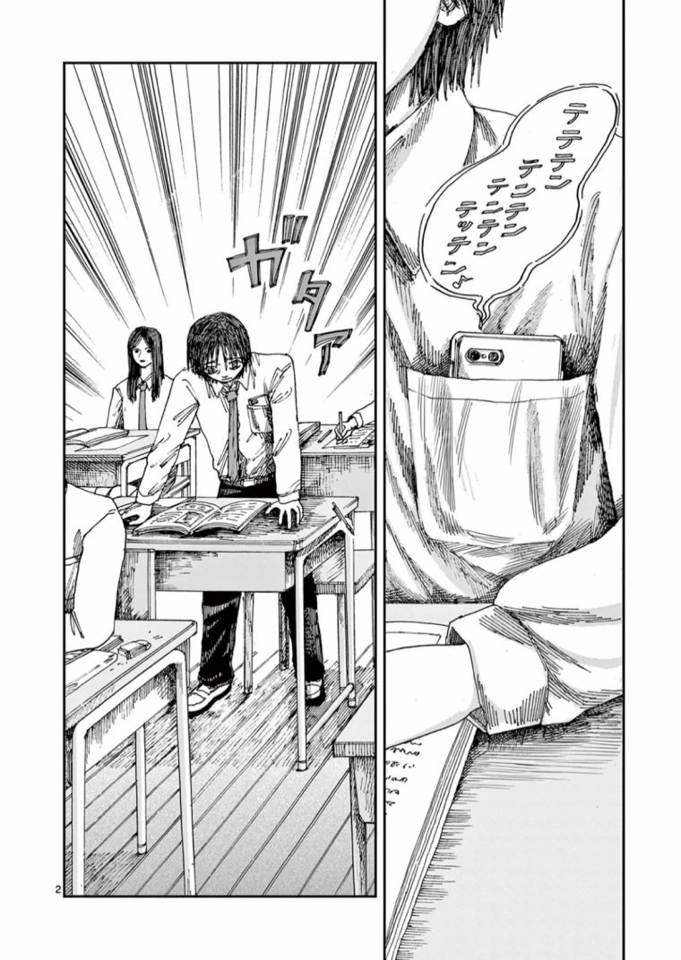 我死前的百物语原版动画漫画,第58话2图