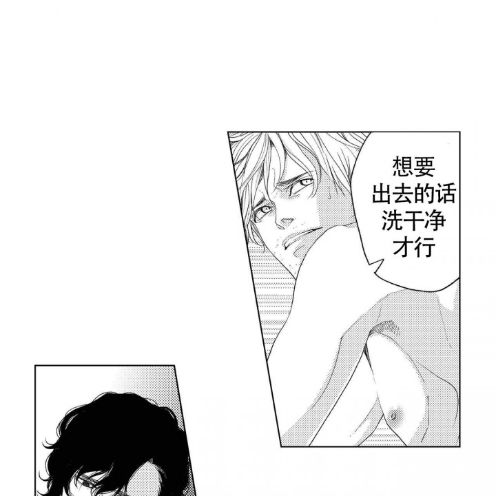 x的均值漫画,第8话5图