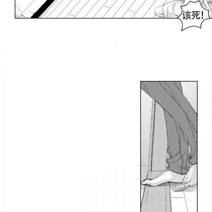 x的均值漫画,第8话2图
