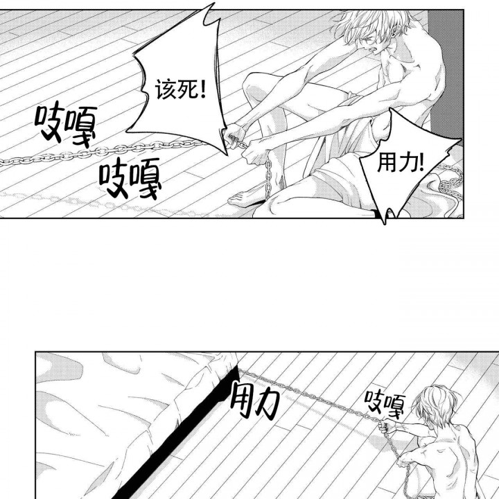 x的均值漫画,第8话1图