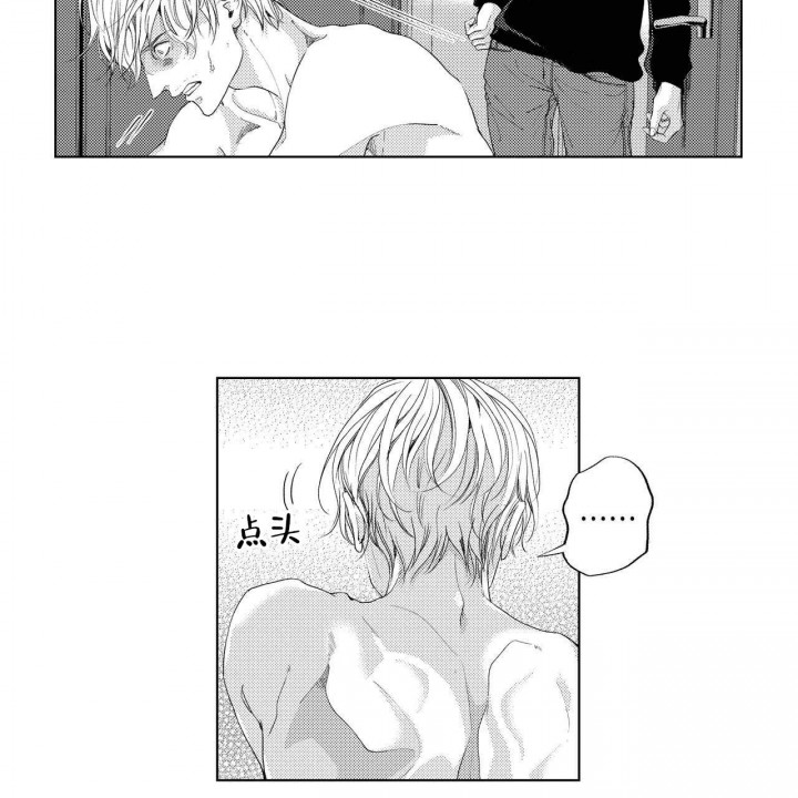 x的均值漫画,第8话4图
