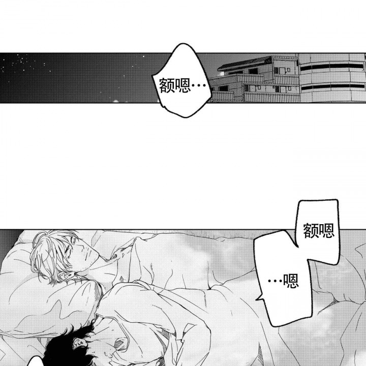 小说天龙令漫画,第15话1图
