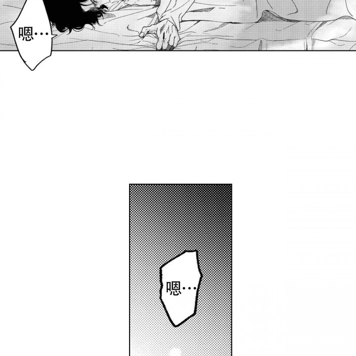 小说天龙令漫画,第15话2图