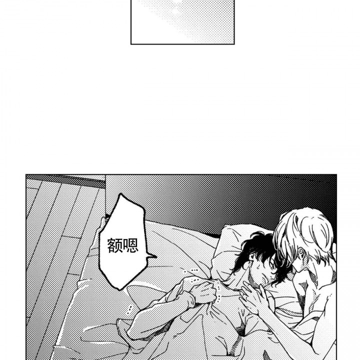 小说天龙令漫画,第15话3图