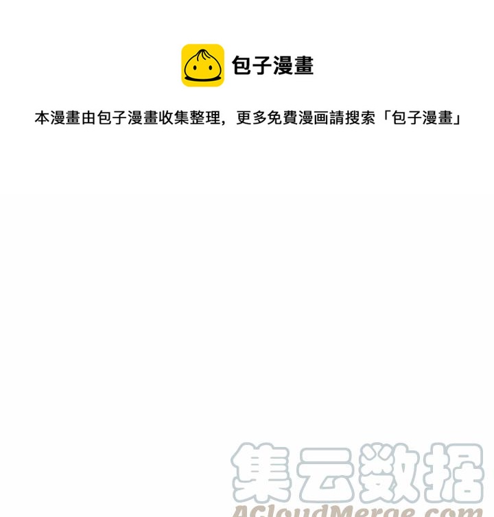 魔幻手机演员表全部名单漫画,71图