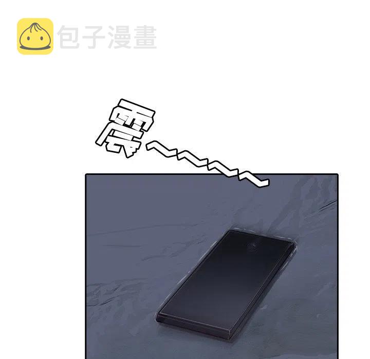 魔幻手机演员表全部名单漫画,75图