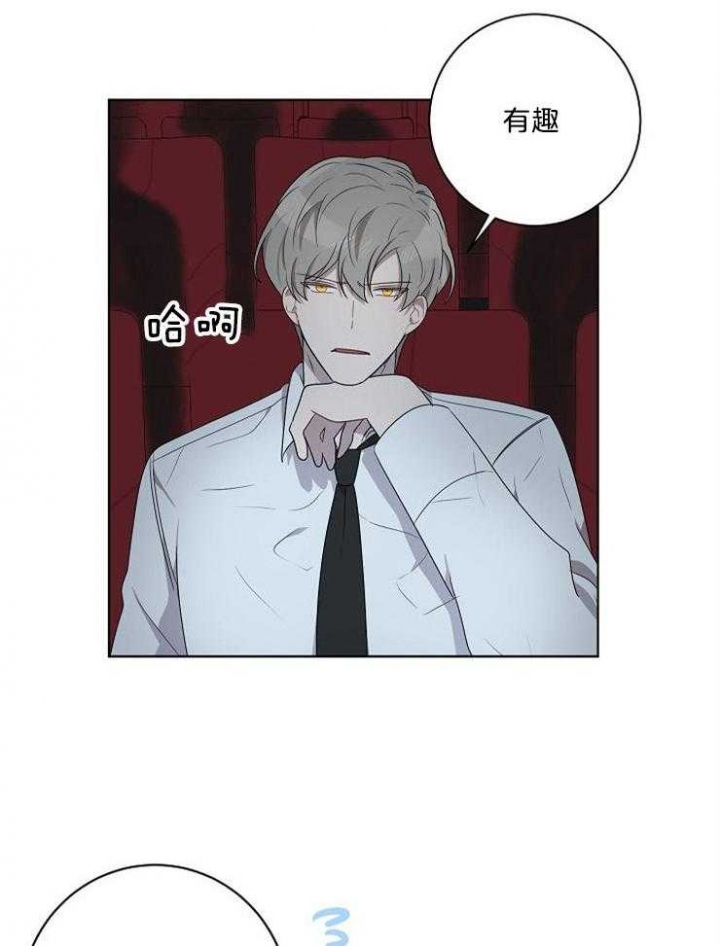 10米以内禁止靠近图片漫画,第86话2图