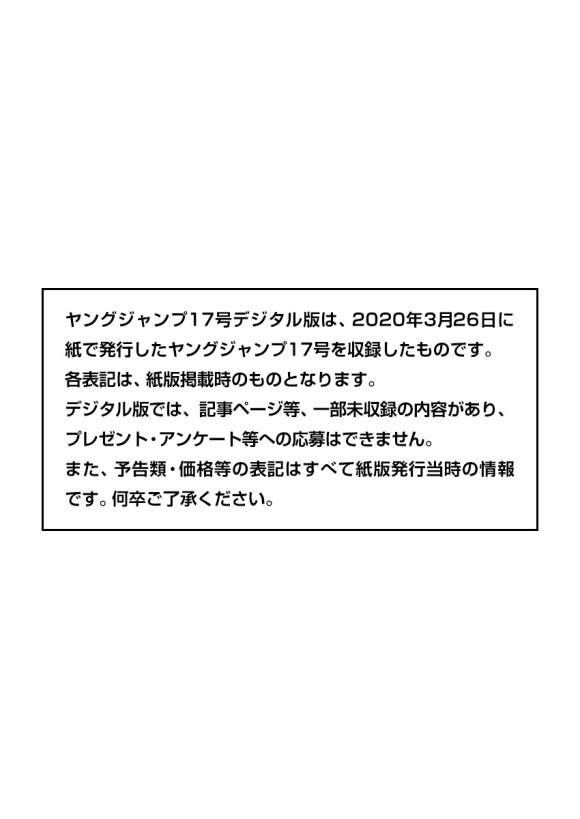 王者天下第一季全集免费观看漫画,第636话补给军的去向1图