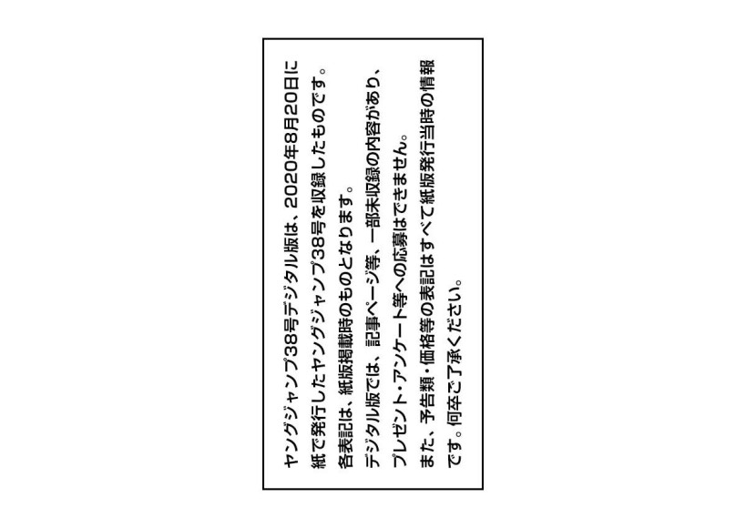 王者天下831漫画,第650话开战之日1图