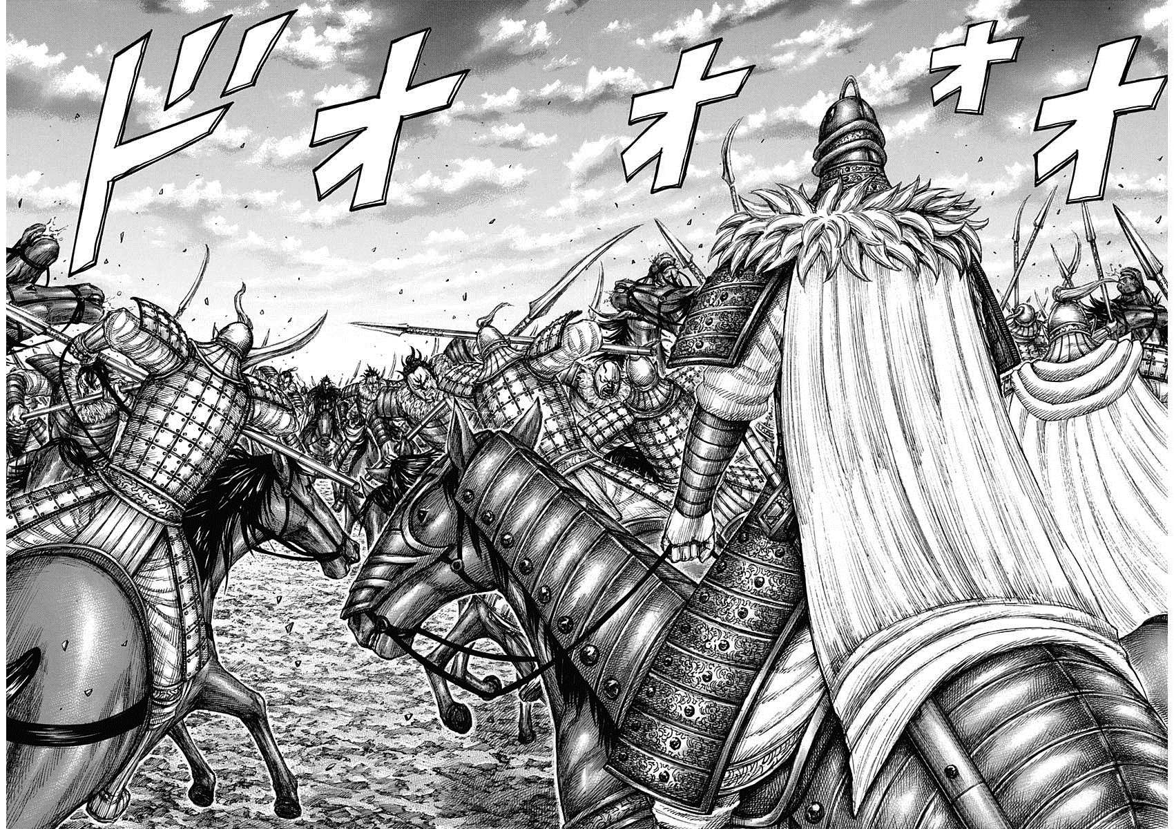王者天下在线观看免费漫画,第693话肤浅的话2图