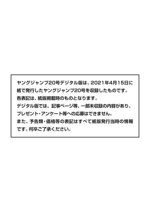 王者天下824话漫画,第676话干渴的理由1图
