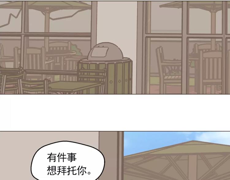 纯情家教俏妹妹韩国电影漫画,第22话 渐入佳境3图
