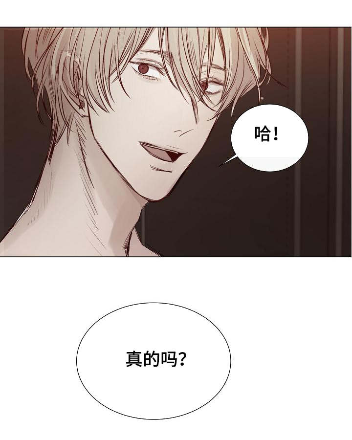 冷温泉是什么漫画,第27话5图