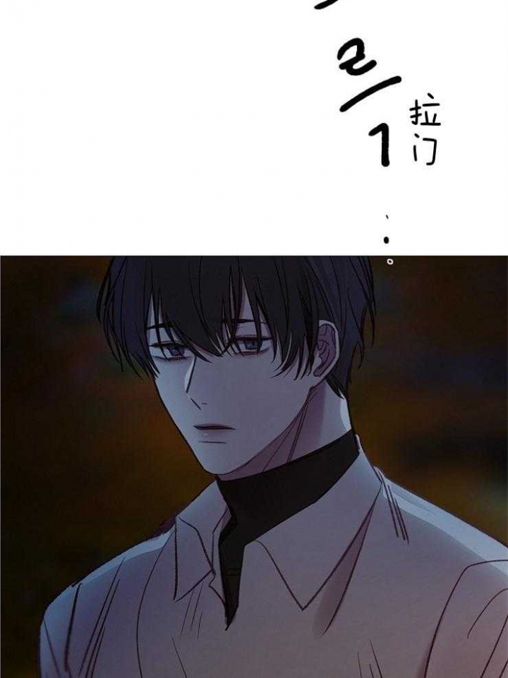 冷温棚草莓整箱批发漫画,第149话2图