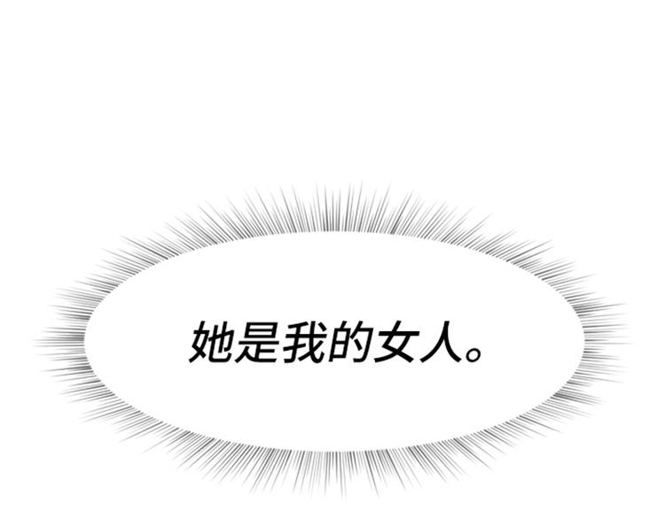 我们一起打扫吧英文漫画,第48话 没有她就没有现在的我5图