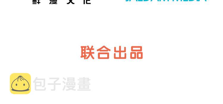 我们一起打扫吧的英文漫画,第37话 记忆与惩罚（下）4图