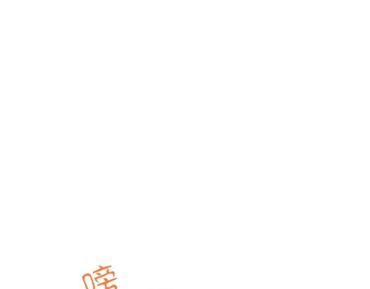 一起打扫吧漫画,第46话 太阳一样的人5图