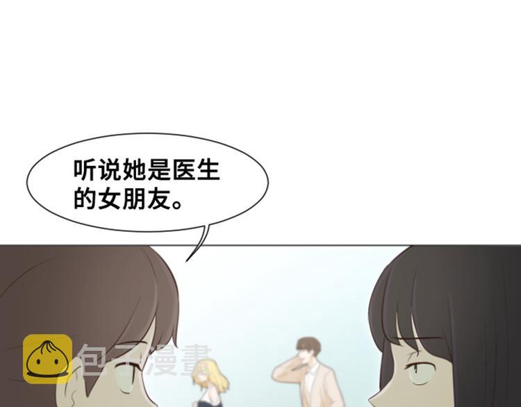 一起打扫吧视频漫画,第29话对我来说你是最棒的下5图