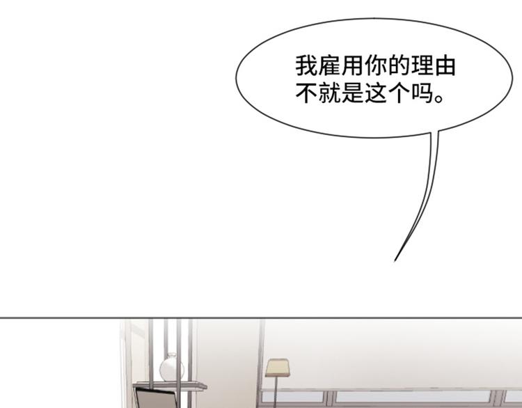 一起打扫房间漫画,第24话是不是有点太快了（上）5图