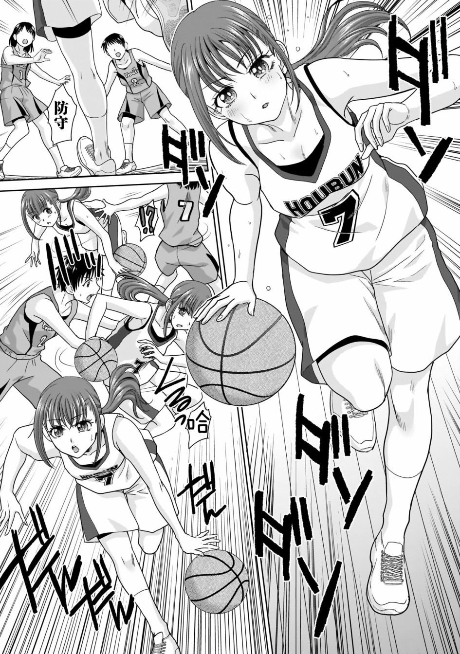 很早之前的求婚漫画,第5话4图