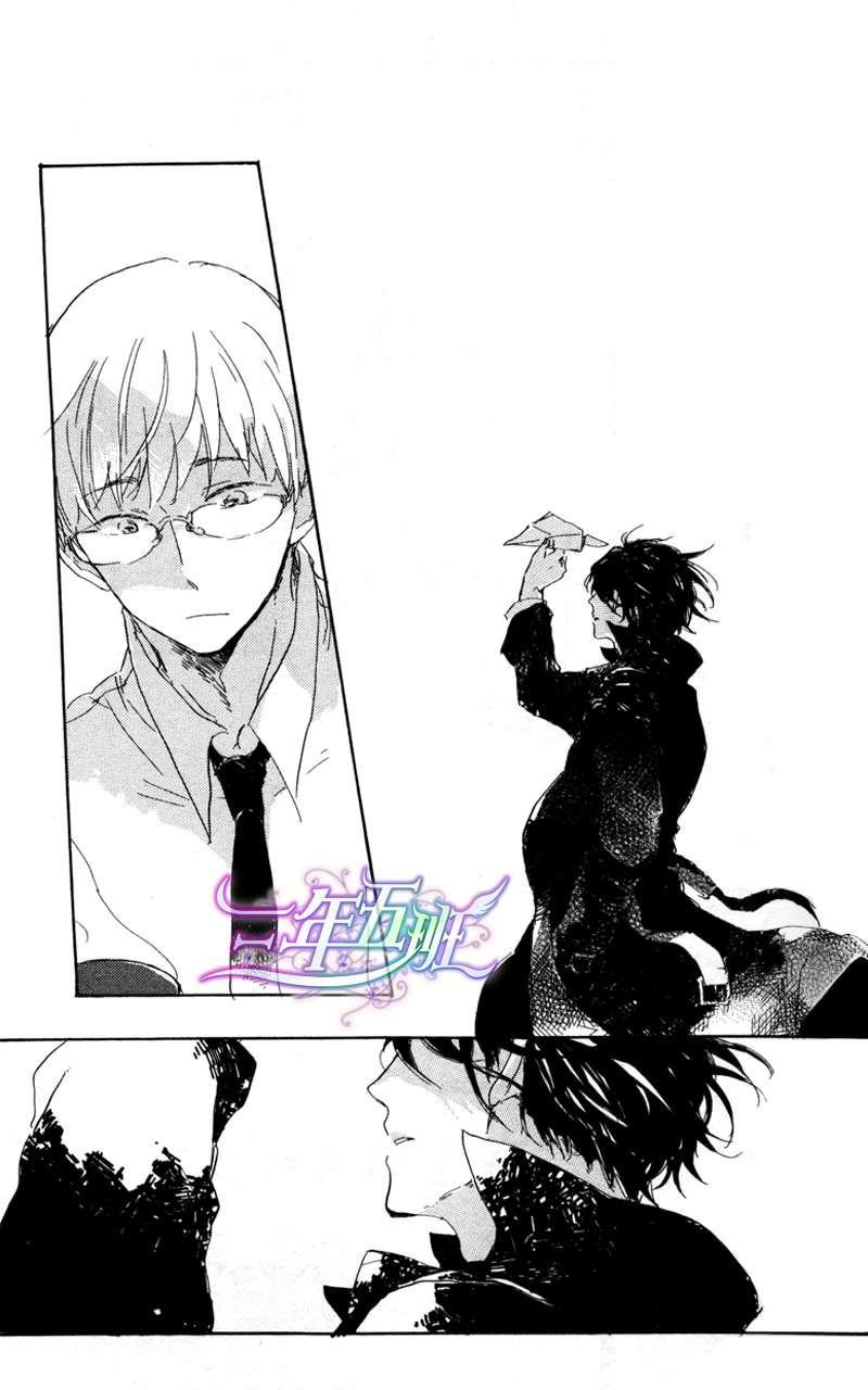 在夜空中穿行漫画,第1话4图