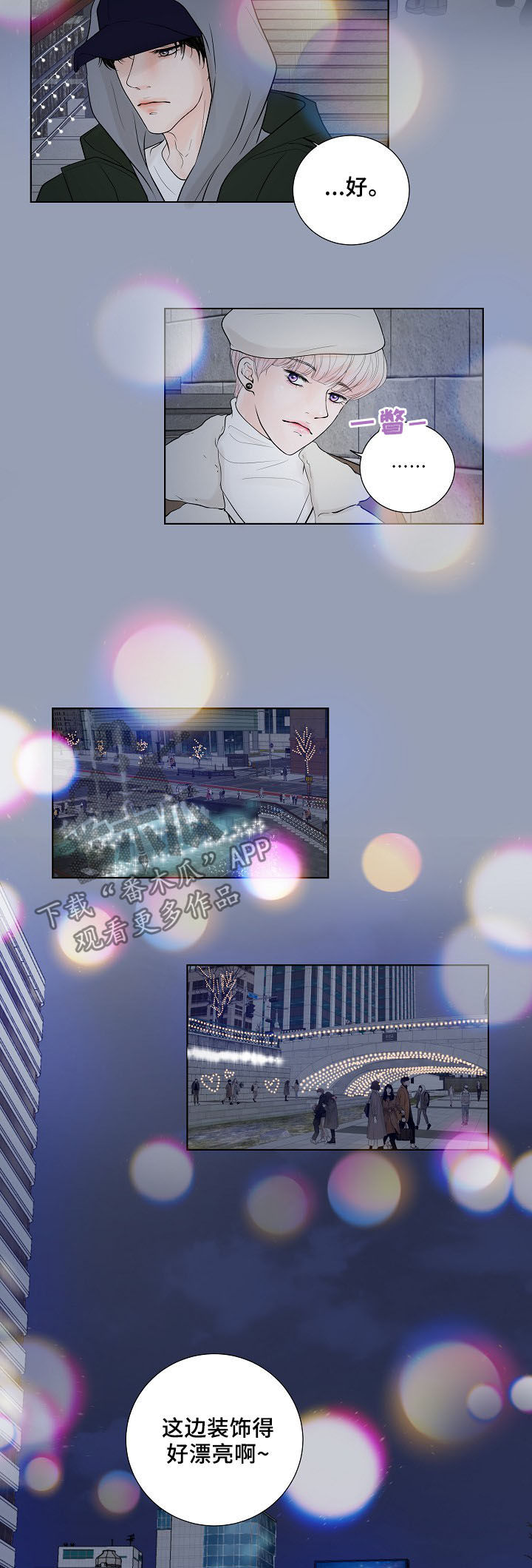 产品试用员最新链接漫画,第19章：心愿2图