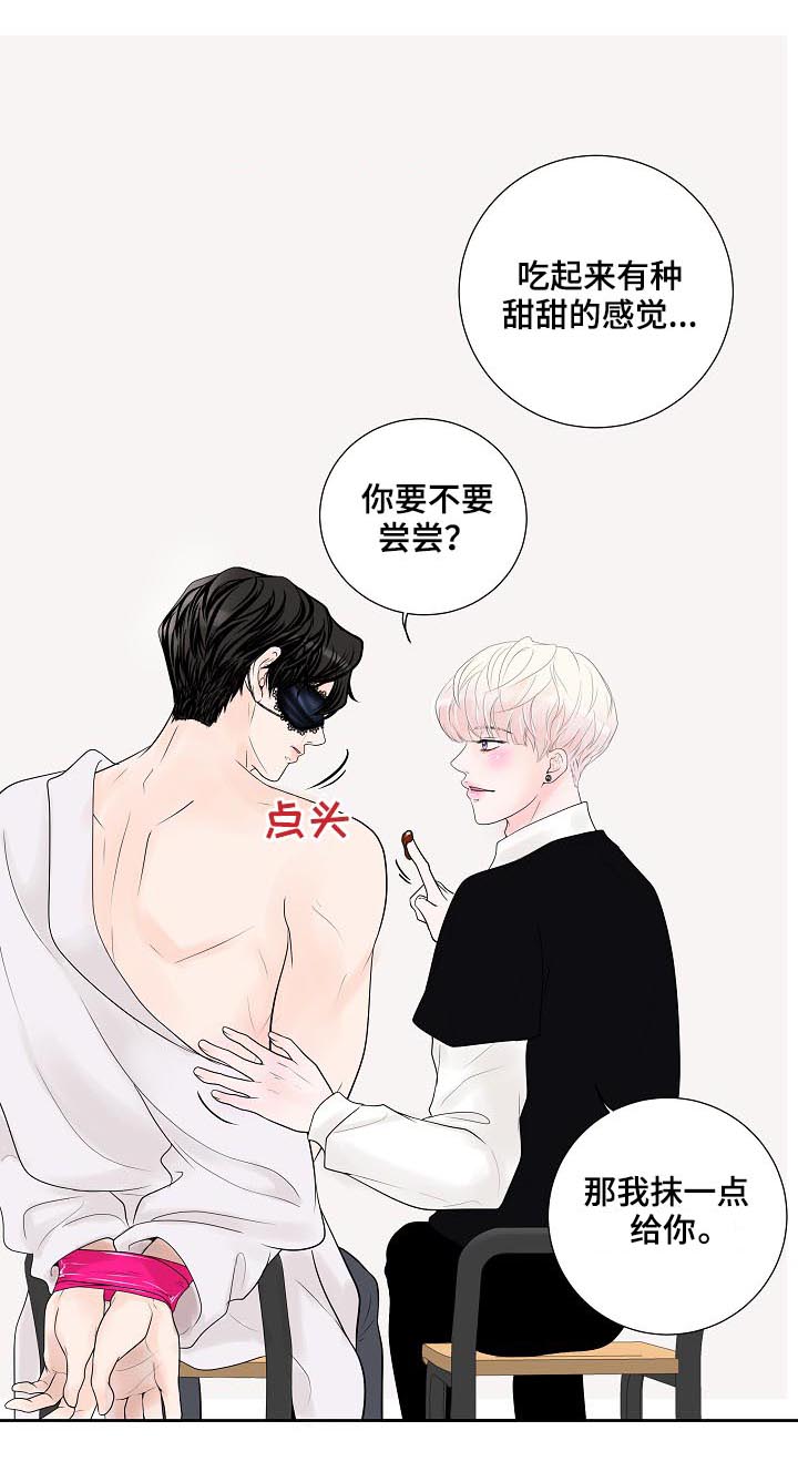 产品试用员是真的吗漫画,第29章：产品体验5图
